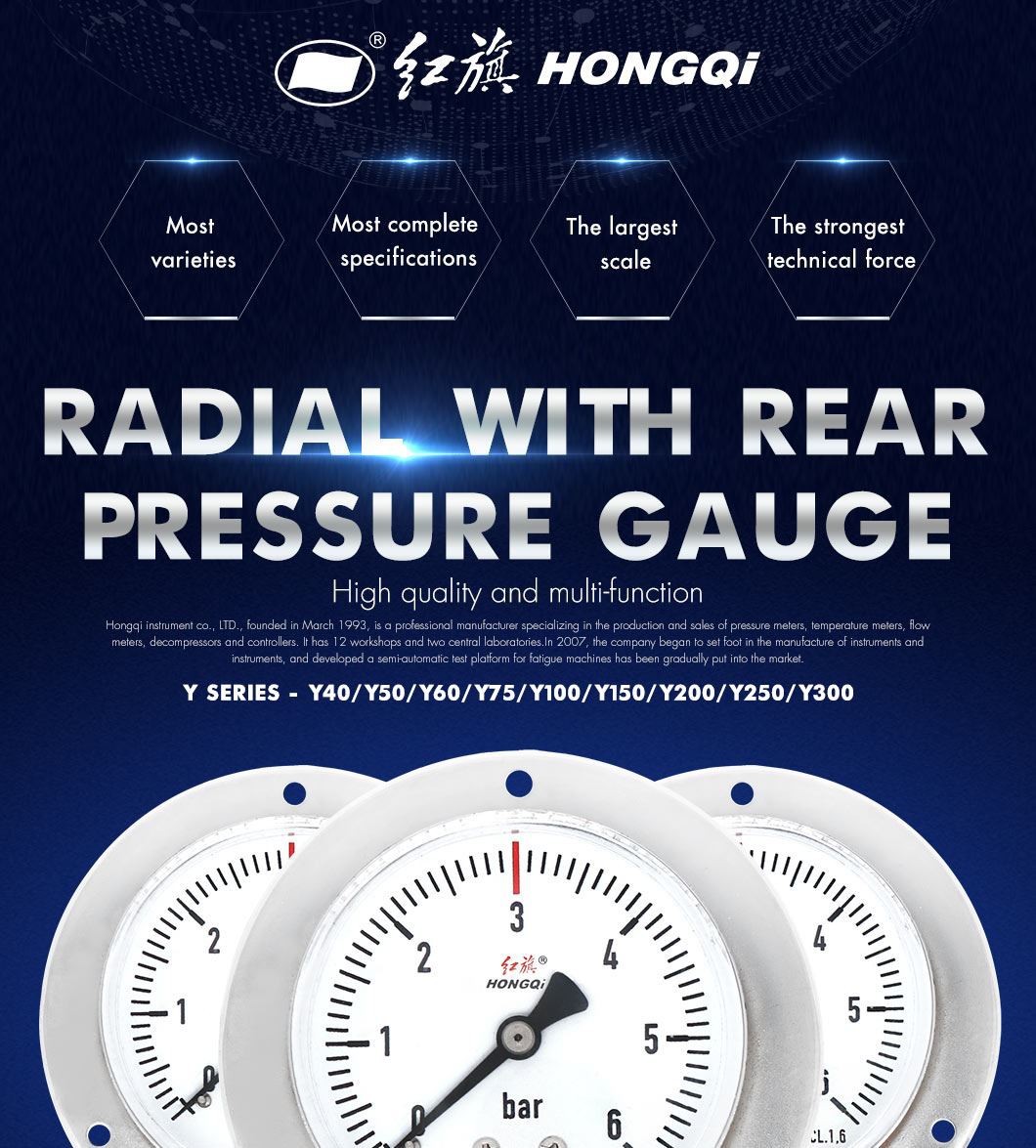 Y-60T-Radial-with-rear-pressure-gauge_01