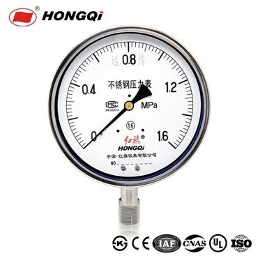 Manómetro de presión de transmisión de resistencia eléctrica
